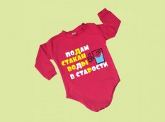 Кто подаст стакан воды? Кто подаст стакан воды?