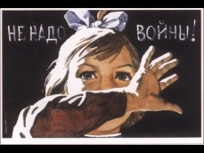 Внуки войны Внуки войны